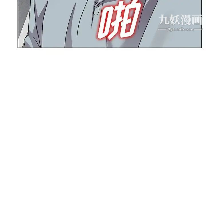 《娜娜变身记》漫画 第38話