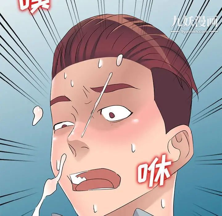 《娜娜变身记》漫画 第38話
