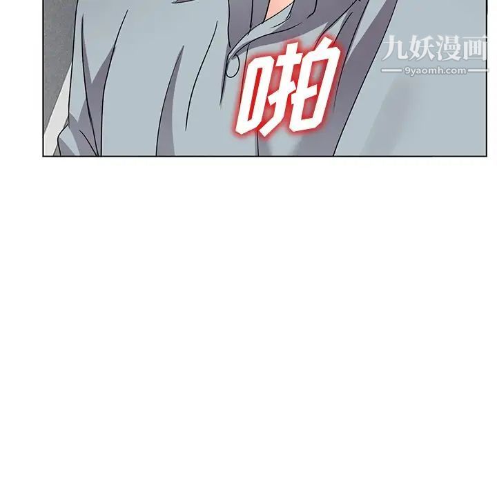 《娜娜变身记》漫画 第39話