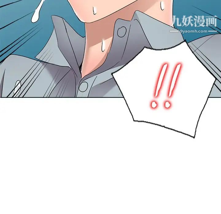 《娜娜变身记》漫画 第39話