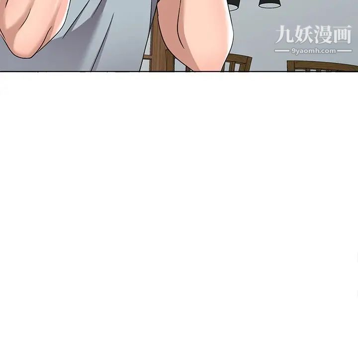 《娜娜变身记》漫画 第39話