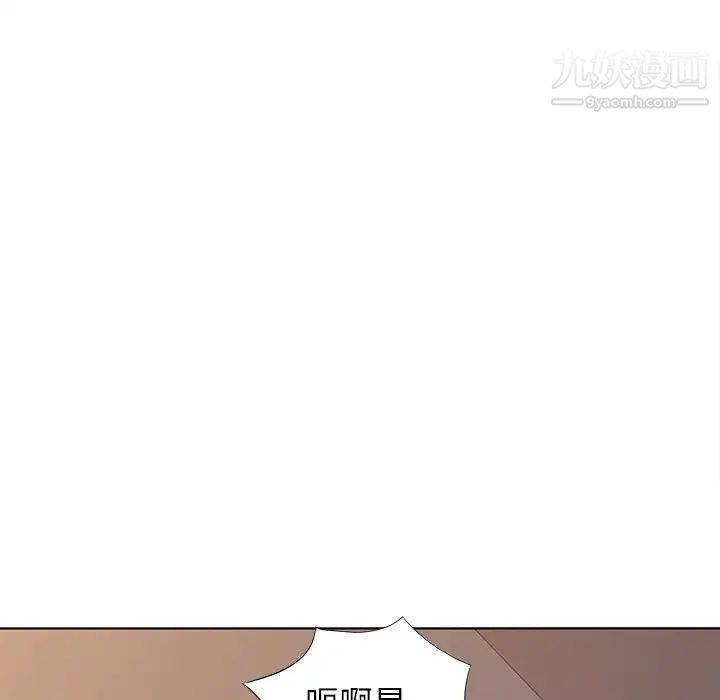 《娜娜变身记》漫画 第39話