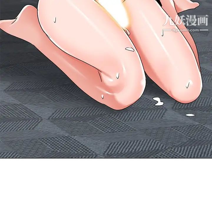 《娜娜变身记》漫画 第39話