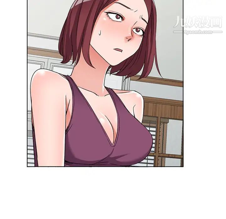 《娜娜变身记》漫画 第39話