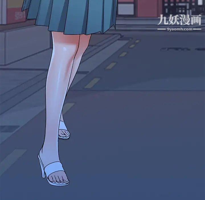 《娜娜变身记》漫画 第39話