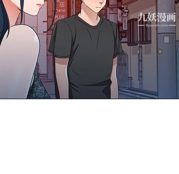 《娜娜变身记》漫画 第39話