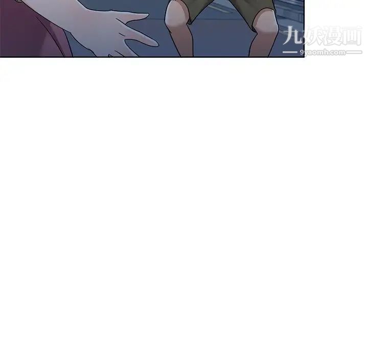 《娜娜变身记》漫画 第39話