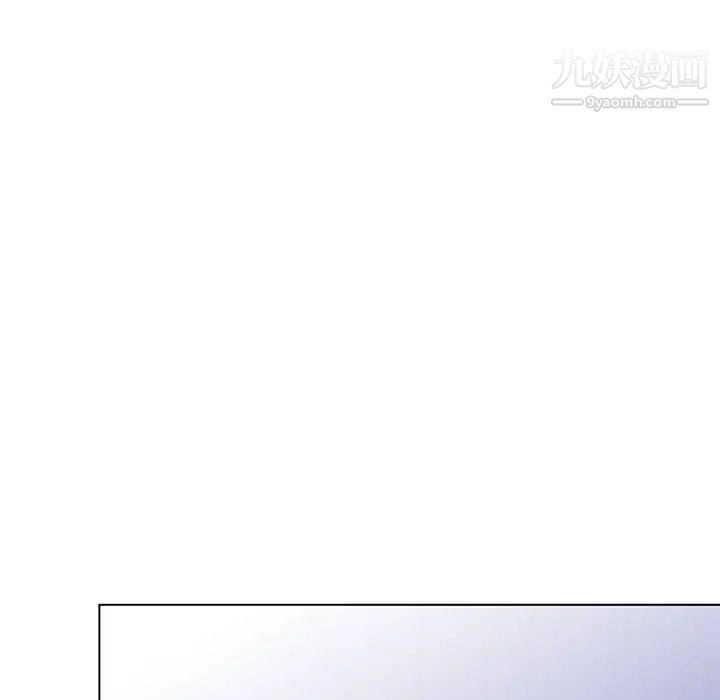 《娜娜变身记》漫画 第39話