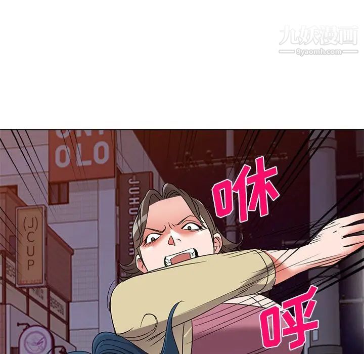 《娜娜变身记》漫画 第39話