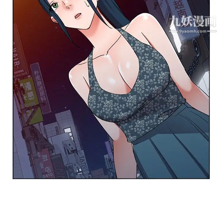 《娜娜变身记》漫画 第39話