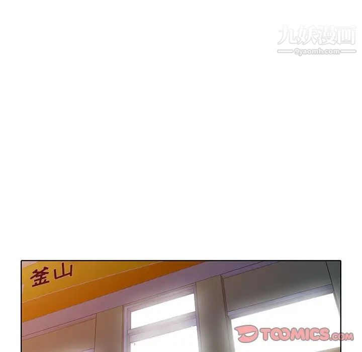 《娜娜变身记》漫画 第39話