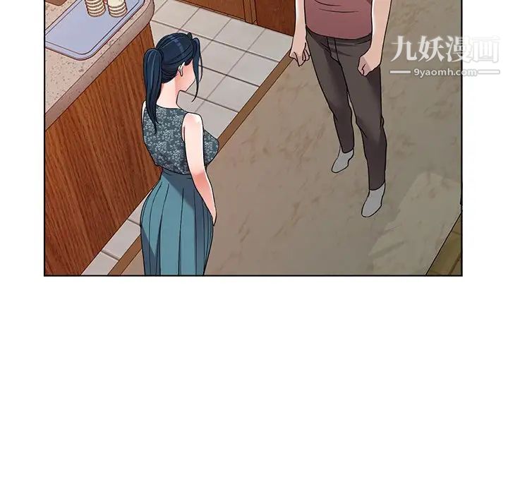 《娜娜变身记》漫画 第39話