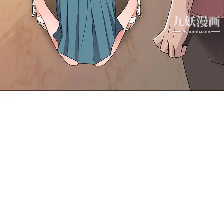 《娜娜变身记》漫画 第39話
