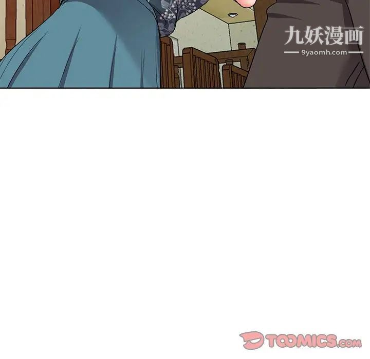 《娜娜变身记》漫画 第39話