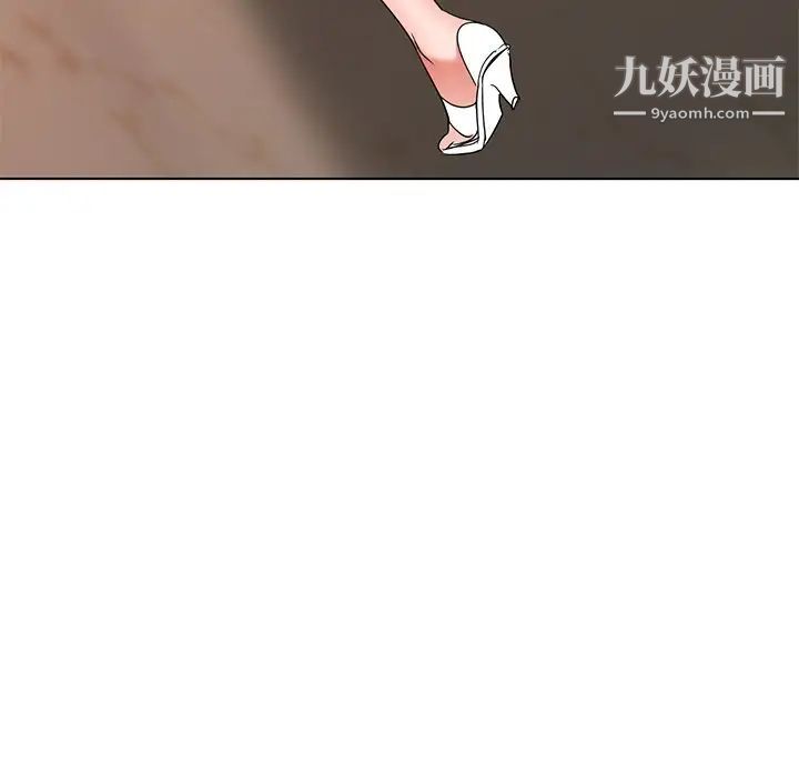 《娜娜变身记》漫画 第39話
