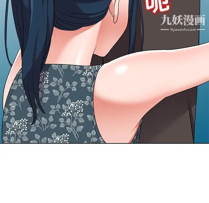 《娜娜变身记》漫画 第39話