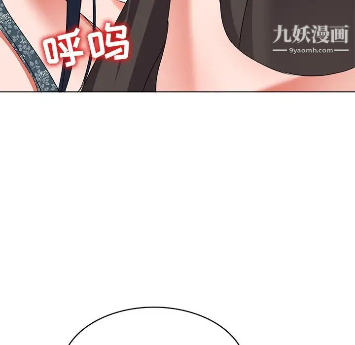 《娜娜变身记》漫画 第39話