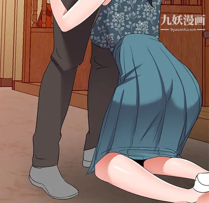 《娜娜变身记》漫画 第39話