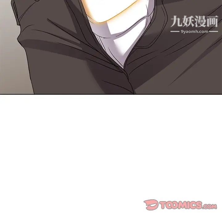 《娜娜变身记》漫画 第39話