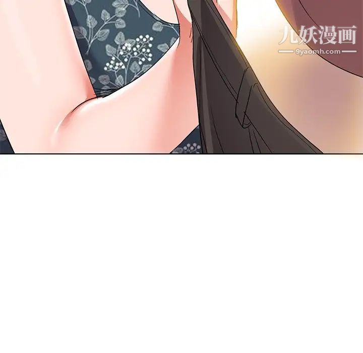 《娜娜变身记》漫画 第39話