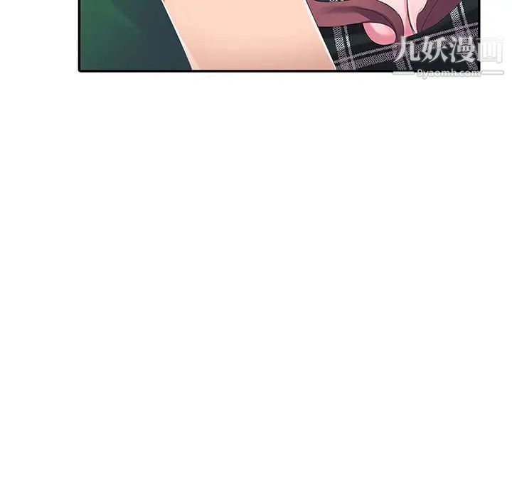 《娜娜变身记》漫画 第4话