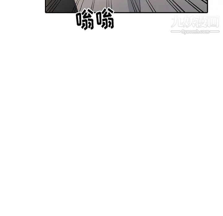 《娜娜变身记》漫画 第4话
