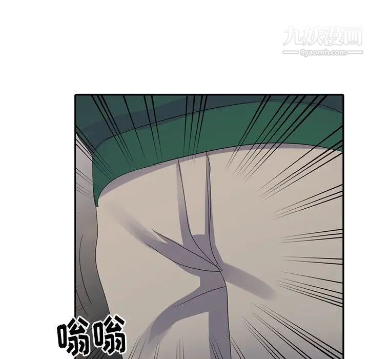 《娜娜变身记》漫画 第4话