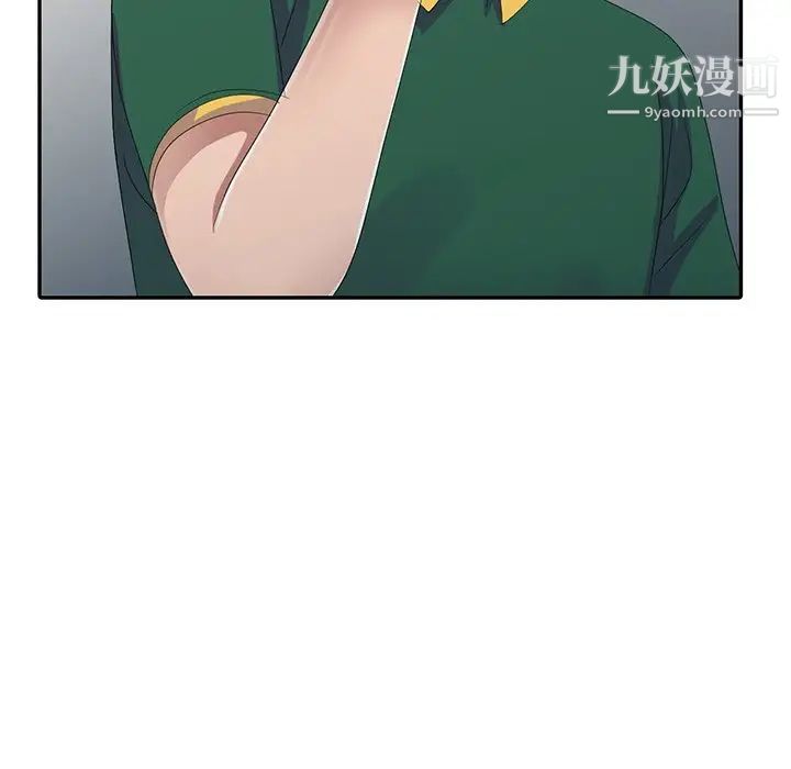 《娜娜变身记》漫画 第4话