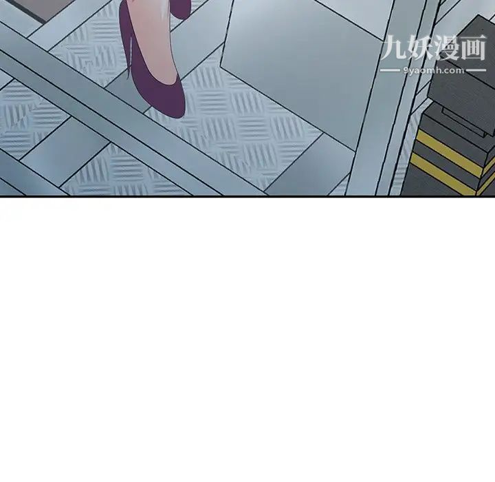 《娜娜变身记》漫画 第4话