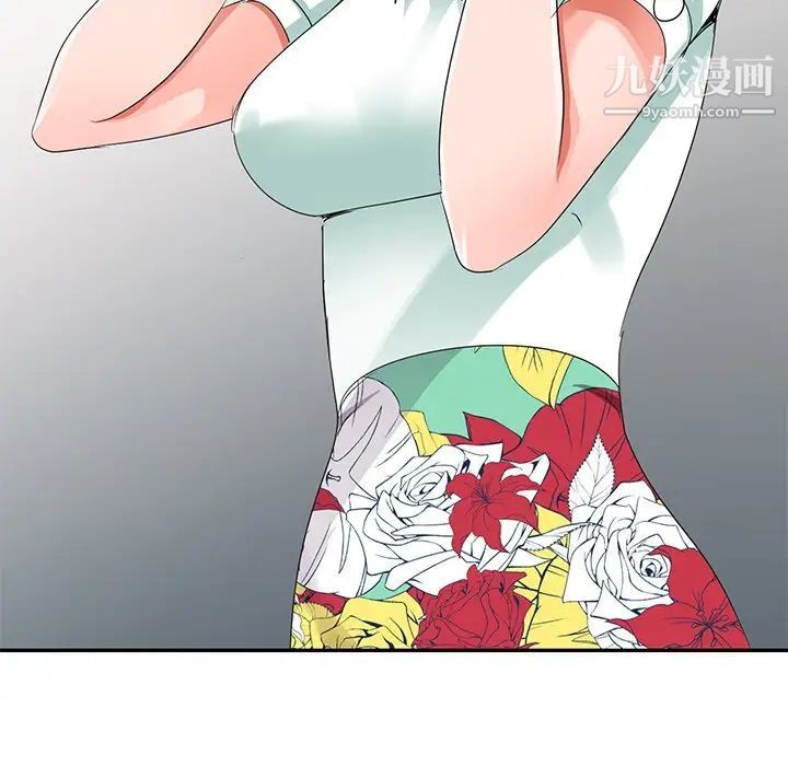 《娜娜变身记》漫画 第4话