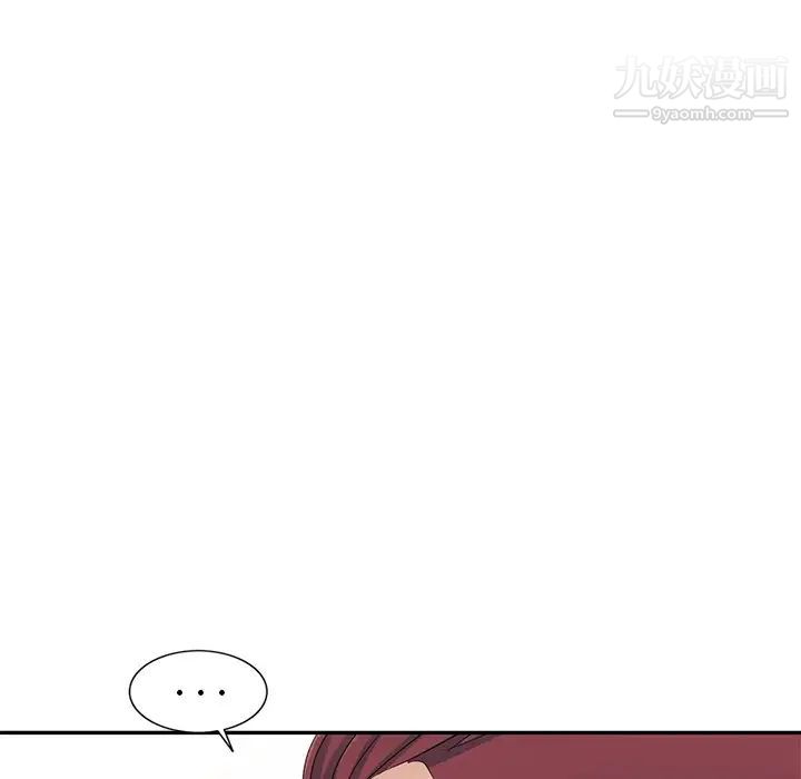 《娜娜变身记》漫画 第4话