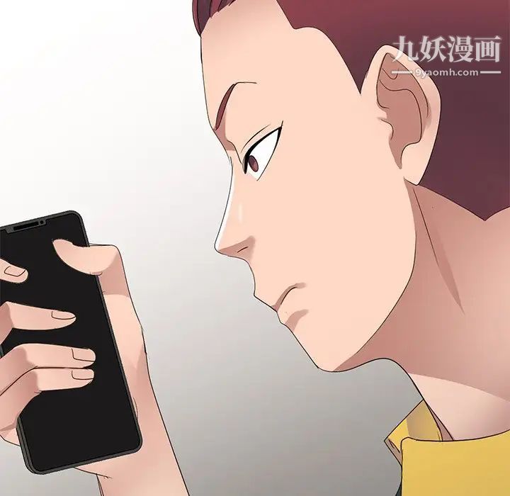 《娜娜变身记》漫画 第4话