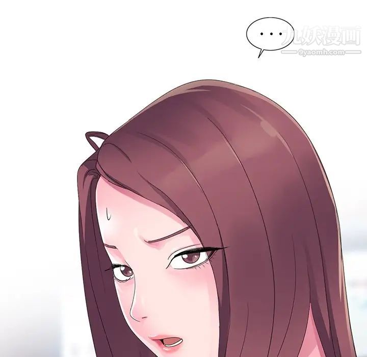 《娜娜变身记》漫画 第4话