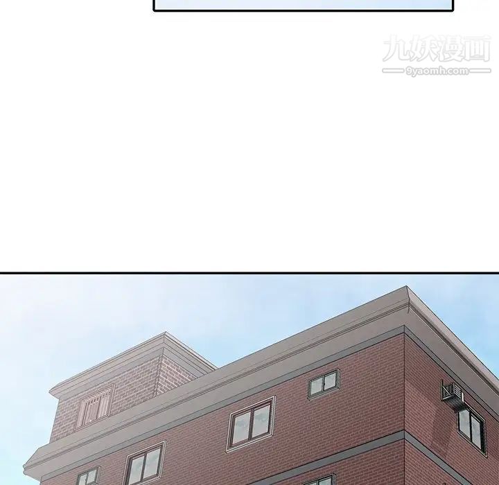 《娜娜变身记》漫画 第4话