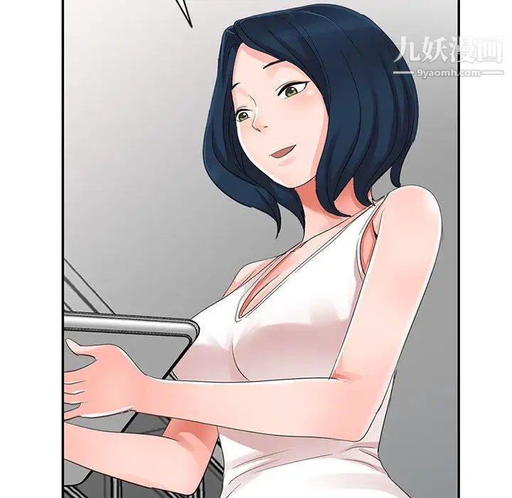 《娜娜变身记》漫画 第4话