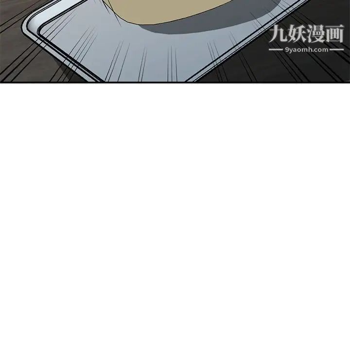 《娜娜变身记》漫画 第4话