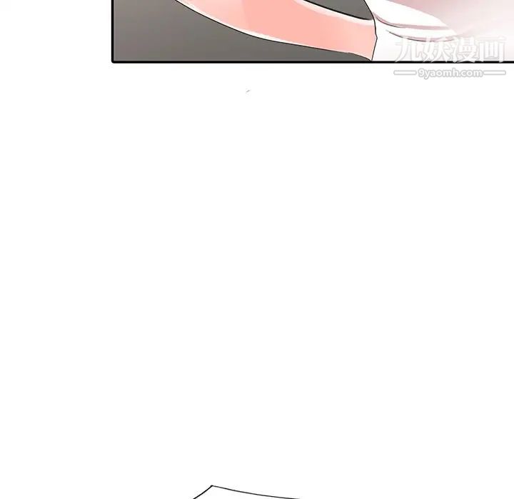 《娜娜变身记》漫画 第4话