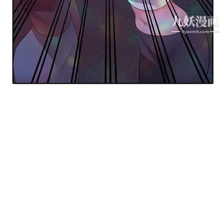 《娜娜变身记》漫画 第4话