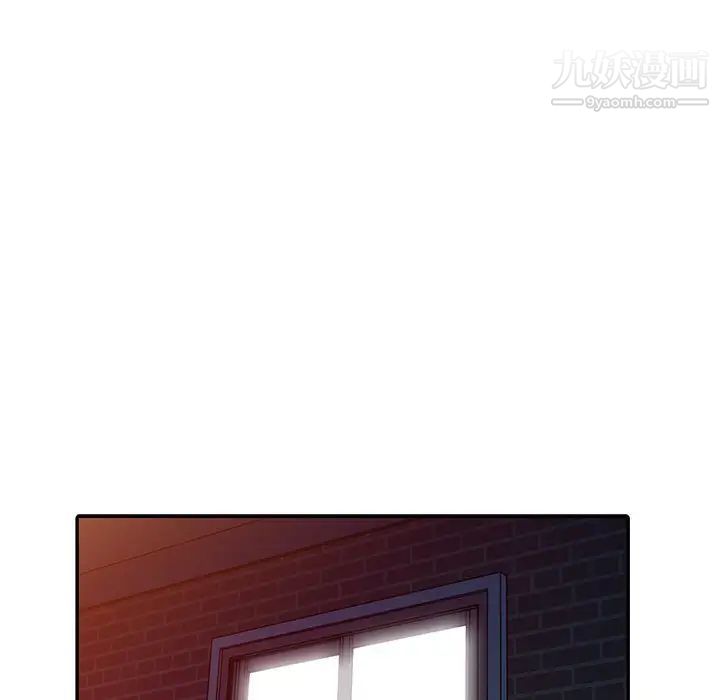 《娜娜变身记》漫画 第4话