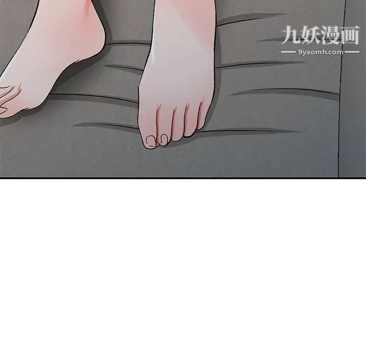 《娜娜变身记》漫画 第4话