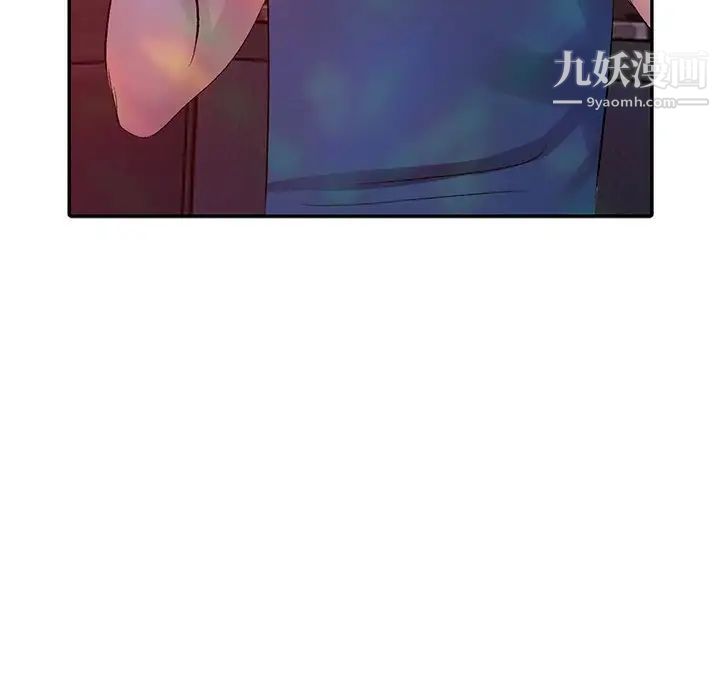 《娜娜变身记》漫画 第4话