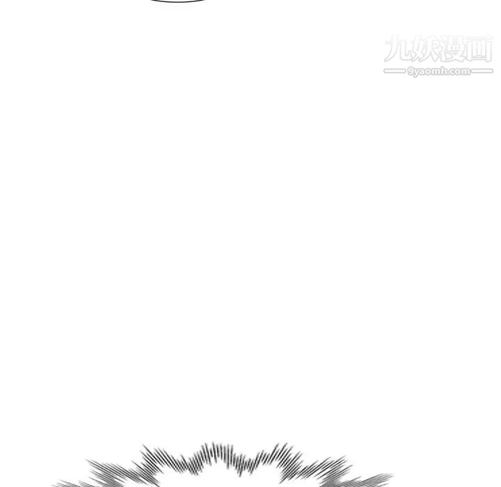 《娜娜变身记》漫画 第4话