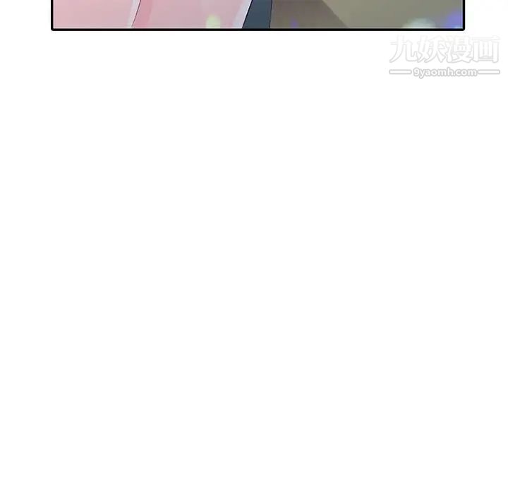 《娜娜变身记》漫画 第4话