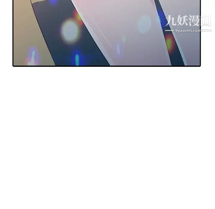 《娜娜变身记》漫画 第4话
