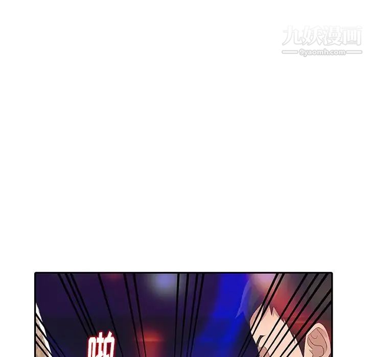 《娜娜变身记》漫画 第4话