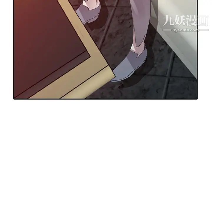 《娜娜变身记》漫画 第4话