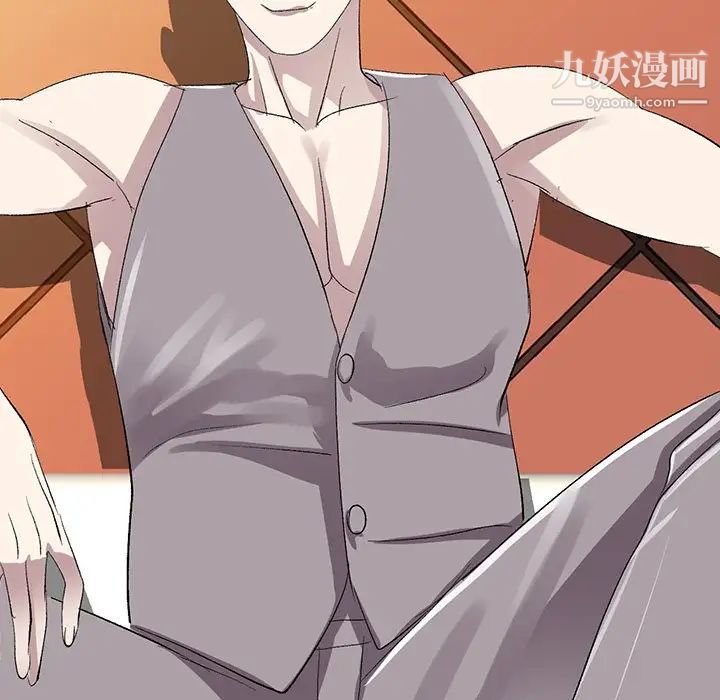 《娜娜变身记》漫画 第4话