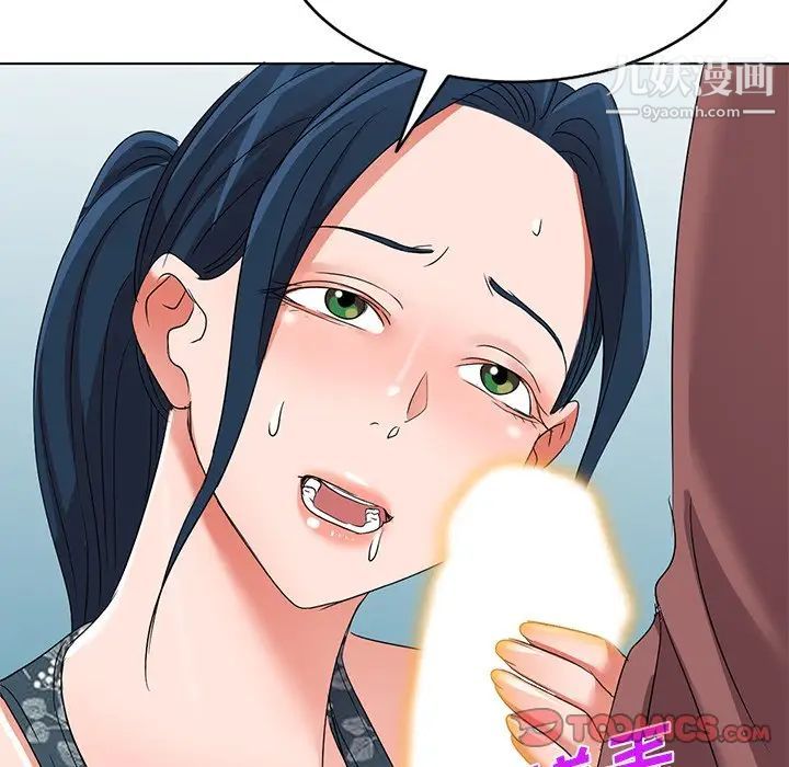 《娜娜变身记》漫画 第40話-最終話