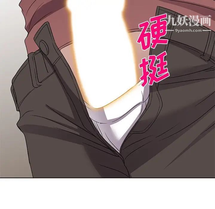 《娜娜变身记》漫画 第40話-最終話