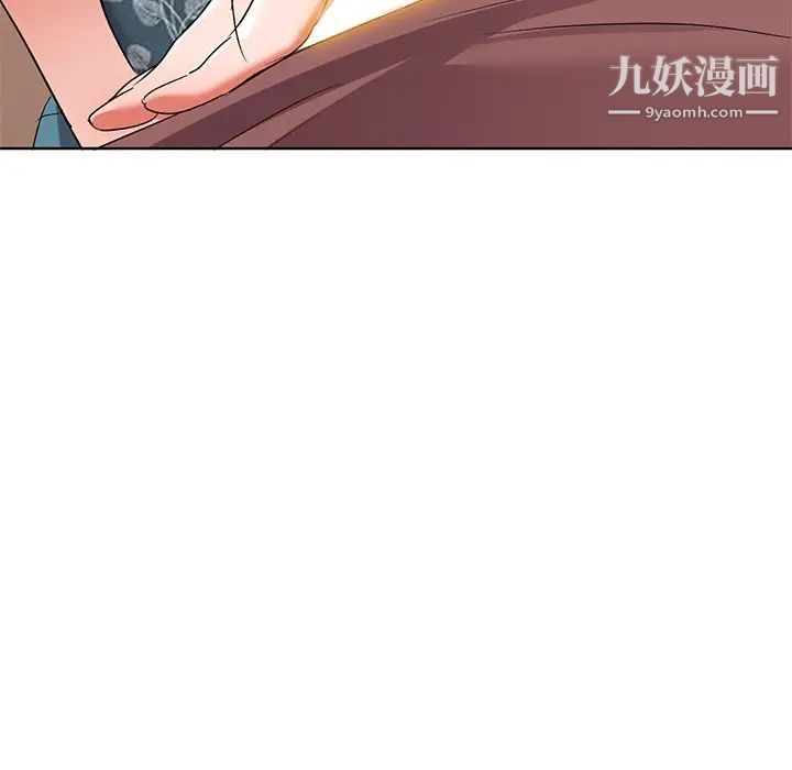 《娜娜变身记》漫画 第40話-最終話